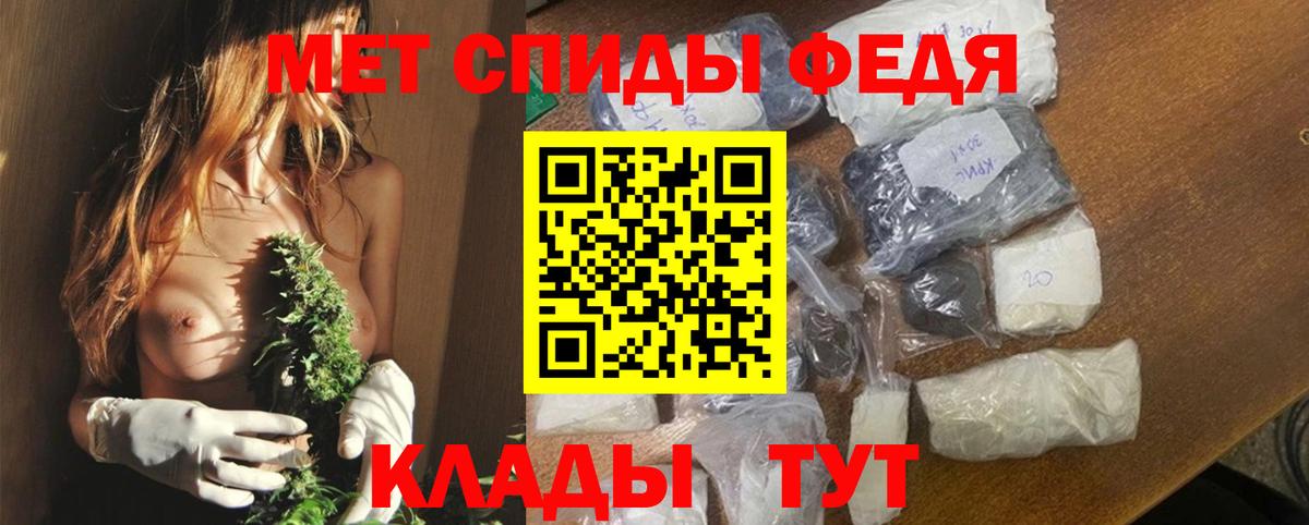 Амфетамин 98% Ливны