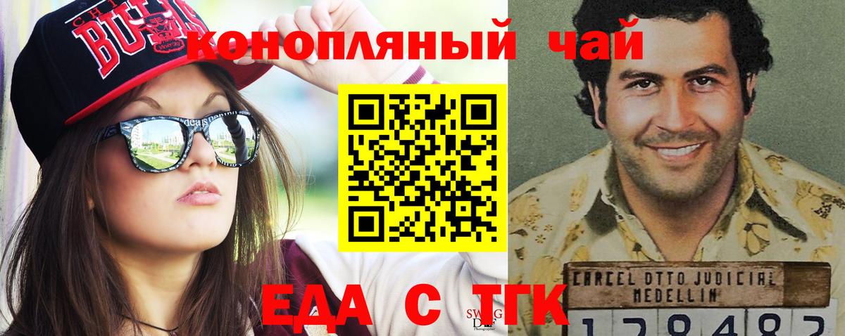 Ливны  Canna-Cookies марихуана  Вход с VPN 