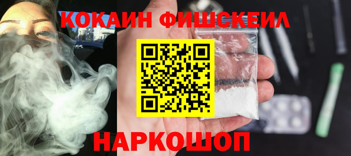 Кокаин  Кокаин Боливия  Вход с VPN  Ливны  Кокаин Боливия 