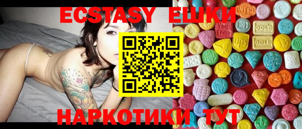 Ливны  ЭКСТАЗИ бентли  Вход с VPN 