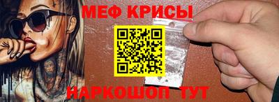 мяу мяу мука Донской