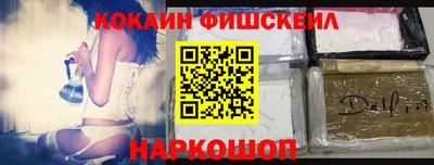 мяу мяу мука Донской