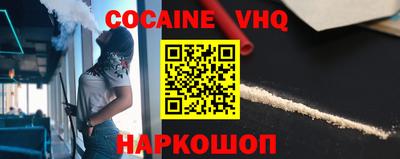 мяу мяу мука Донской