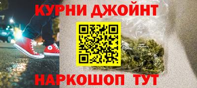 дистиллят марихуана Дубна