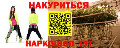 мяу мяу мука Донской
