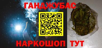 мяу мяу мука Донской