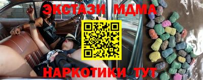 дистиллят марихуана Дубна