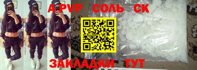 СК Донецк