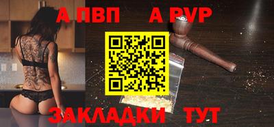 мяу мяу мука Донской
