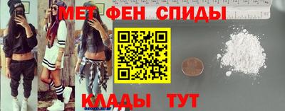 мяу мяу мука Донской