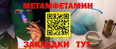 мяу мяу мука Донской