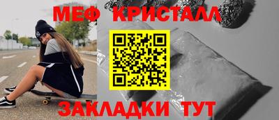 мяу мяу мука Донской