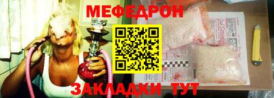 мяу мяу мука Донской