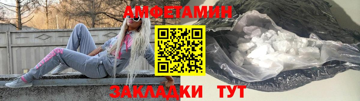 Первитин винт  Вход с VPN  Ливны 